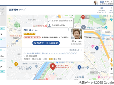 有事の情報連携 | IIJ電子@連絡帳サービス | IIJ